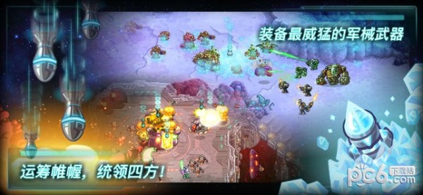 钢铁战队iOS