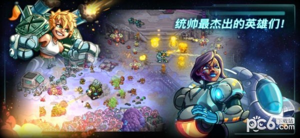 钢铁战队iOS