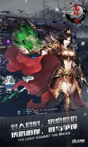 魔神决iOS