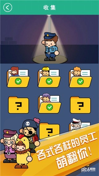 小小工厂 小小工厂