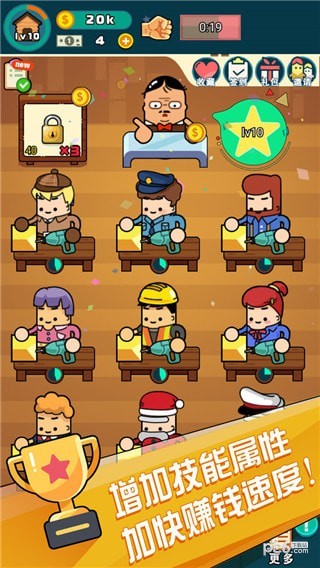 小小工厂游戏下载安装