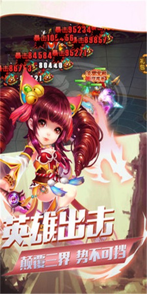 名将传奇手游下载