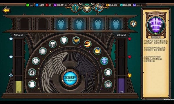 军团战棋英雄时代 军团战棋英雄时代