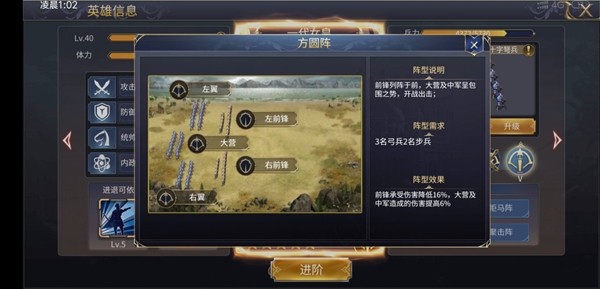英雄之城2