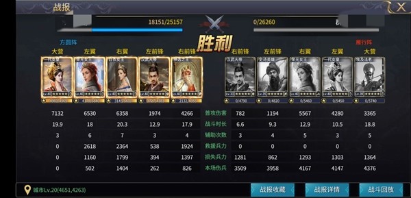 英雄之城2手游下载