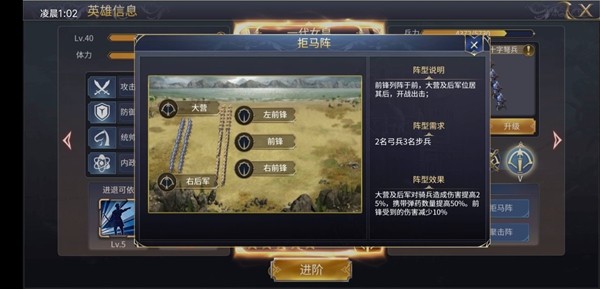 英雄之城2手游下载