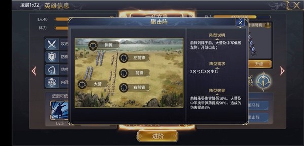 英雄之城2手游下载