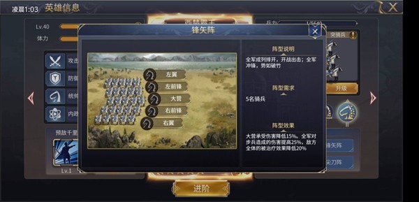 英雄之城2