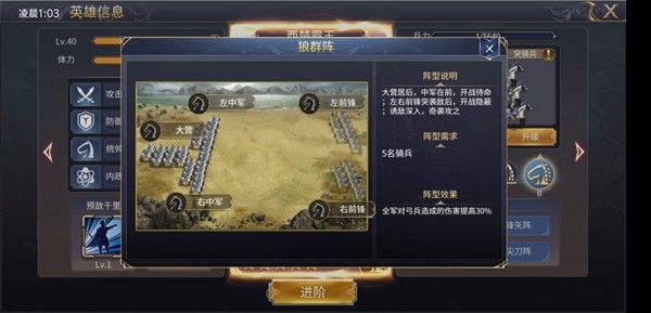 英雄之城2手游下载