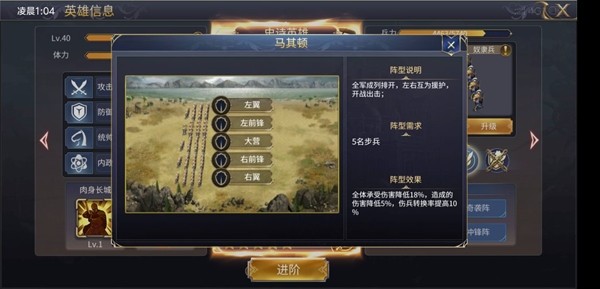 英雄之城2