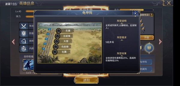 英雄之城2手游下载