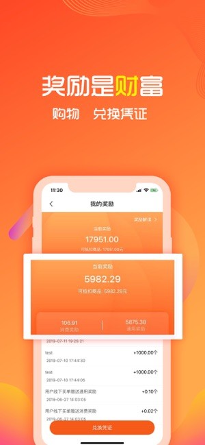 cc未来商城下载安装