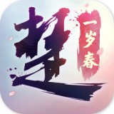 一梦江湖 v85.0