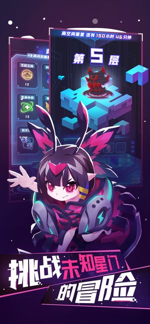 嘣战纪