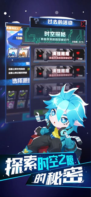 嘣战纪游戏下载