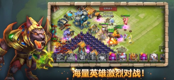 城堡争霸：遗落之境iOS