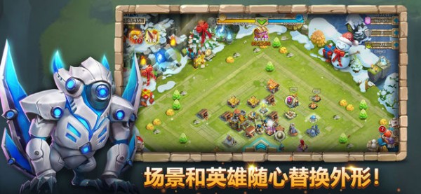 城堡争霸：遗落之境iOS