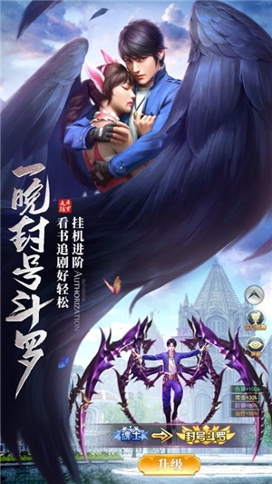 斗气万年魂环 斗气万年魂环