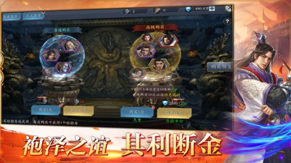 九州狼烟ios