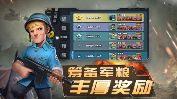 守护荣耀ios