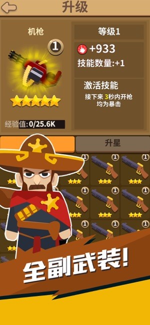 荒野小老弟