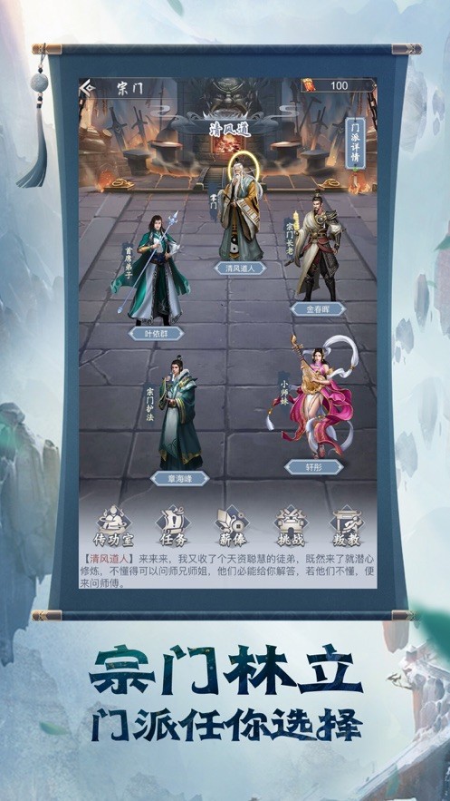 这个道友很危险ios