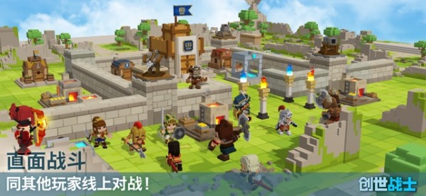 创世战士