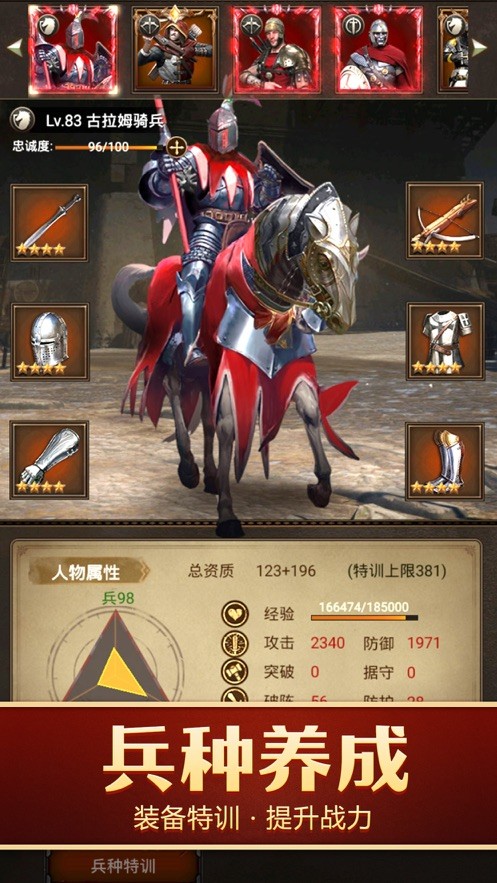 海岛帝国中世纪ios