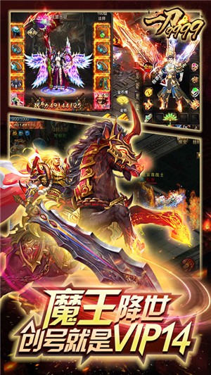 一刀9999iOS