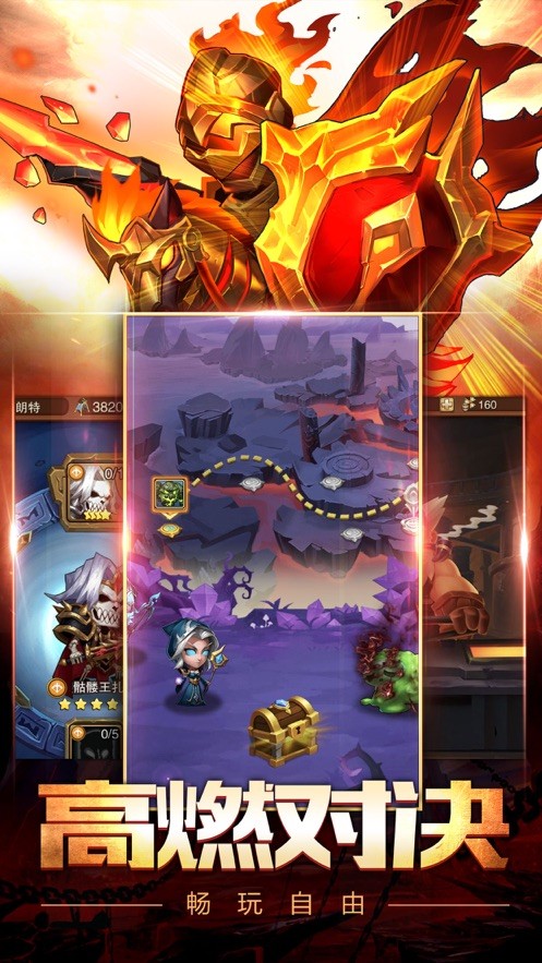 放置远征团ios