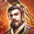 权谋乱世ios