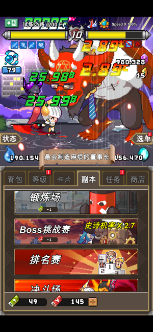 魔界电子iOS