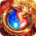 传世奇迹iOS