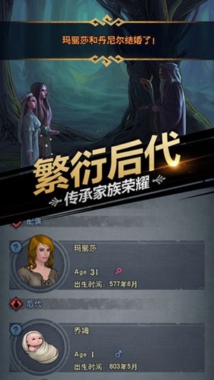 诸神皇冠百年骑士团iOS