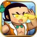 葫芦兄弟七子降妖 v1.0.61