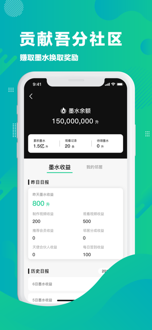 吾分小视频