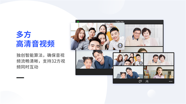 TalkLine app