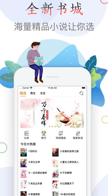 卷香书社
