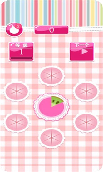 天宫水果拼盘ios