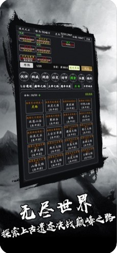 剑气除魔ios