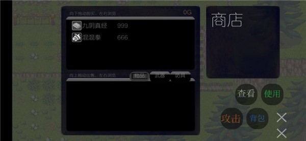 江湖人生