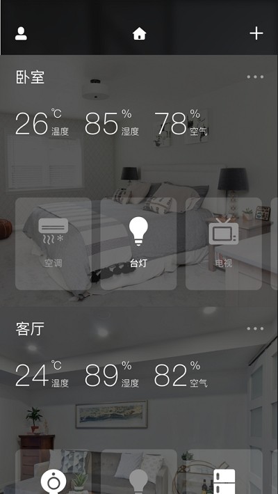 云图智能 云图智能
