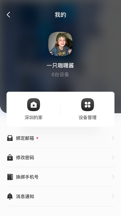 云图智能 云图智能