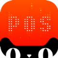 喵零POS v1.9.10