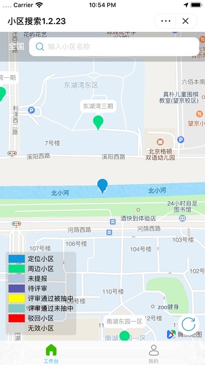 小象丁香