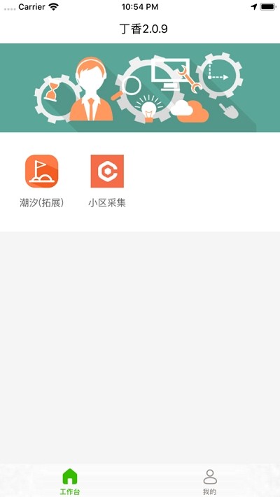 小象丁香 小象丁香