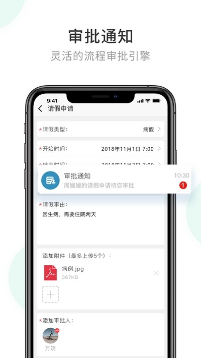 航天云智 航天云智