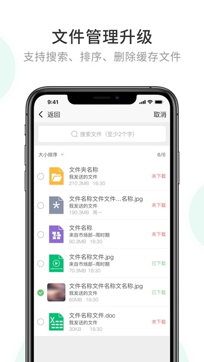 航天云智 航天云智