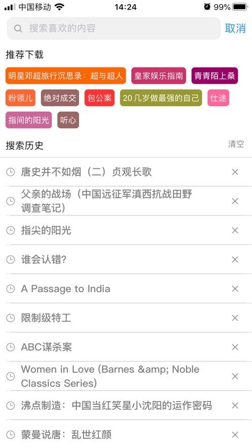 柠檬读书