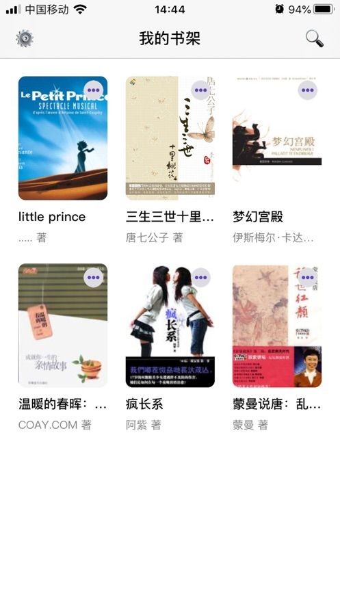 柠檬读书